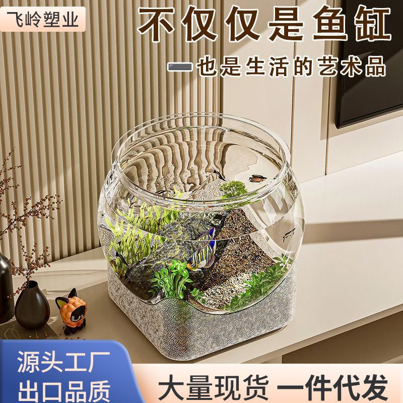transparent plastic aquarium