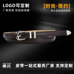 新款皮带女士真皮装饰牛仔裤细腰带新款配西装小众设计感百搭黑色