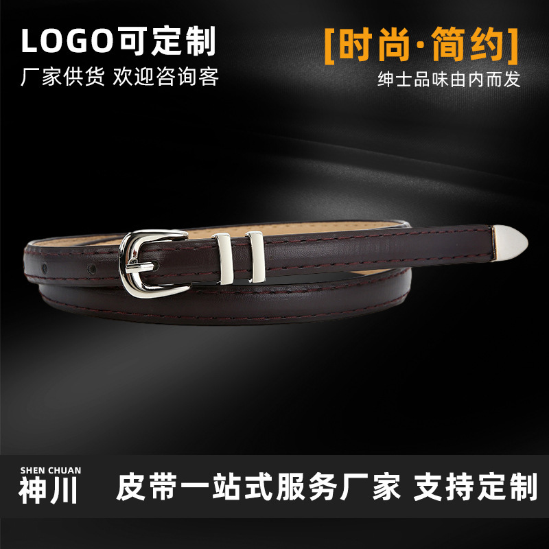 新款皮带女士真皮装饰牛仔裤细腰带新款配西装小众设计感百搭黑色|undefined