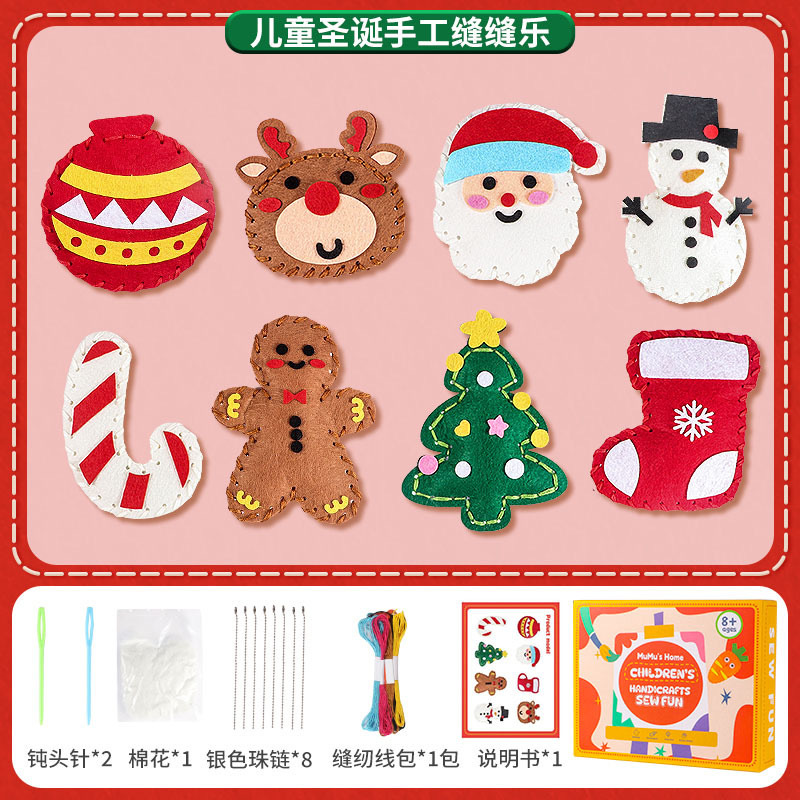 [영어 컬러박스] 크리스마스 바느질 재미