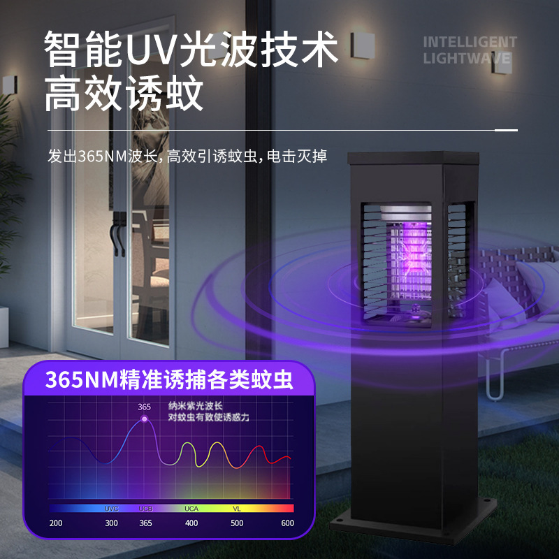 太陽エネルギー屋外蚊取り灯庭花園接続式蚊取り神器防水大電力蚊取り防止灯蚊取り灯|undefined