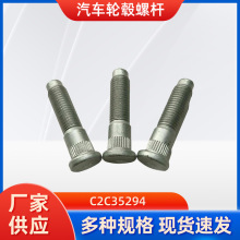 ���ýݱ���̥��˿��ñC2C35295���ҹ�Ӧ��������������C2C35294