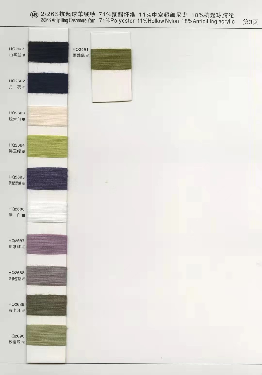 微信图片_20231005111927