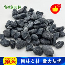 ���@�·͸ˮʯ���Ϻڵ[ʯ4-6�V���zճ��ʯ���Mȡ�Ӻ�ɫˮϴʯ