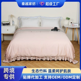 跨境爆款玫瑰金床上四件套轻奢竹莱赛尔被套夏天凉感透气床品批发
