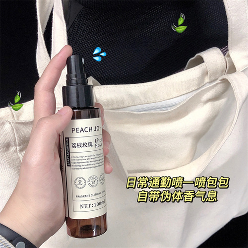 Clothes Fragrance Protective Spray to Deodorize, Long-lasting Fragrance, Fresh Air Freshener, Fabric Hot Pot Deodorizer