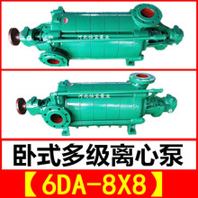 6DA-8X8 ༉xı VɽSoˮ ʽ༉6DA