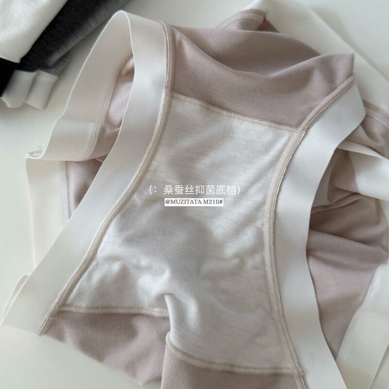 MUZITATA#M210少女甜系棉莫裸感裤亲肤无痕透气女士三角内裤盒装|undefined