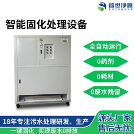 污水处理设备;污水处理设备