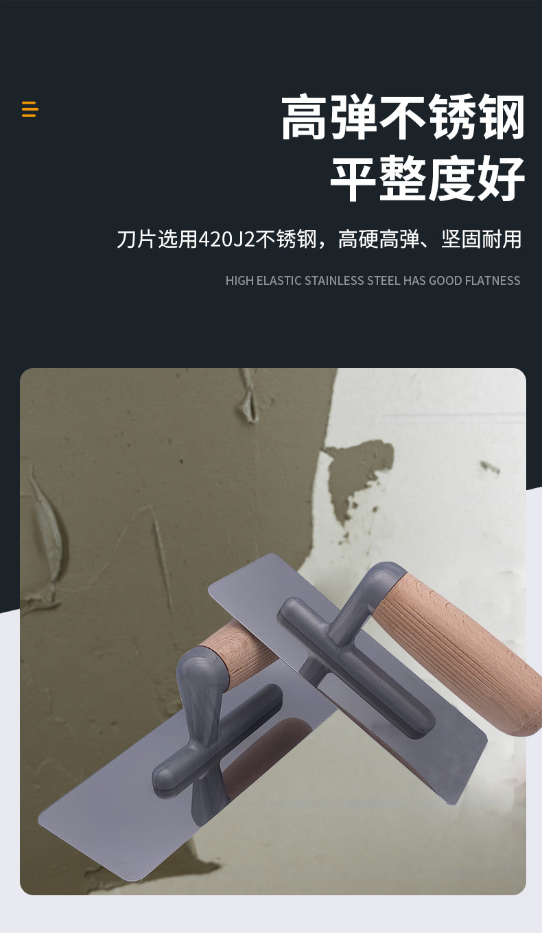 腻子刀详情页--17_06.jpg