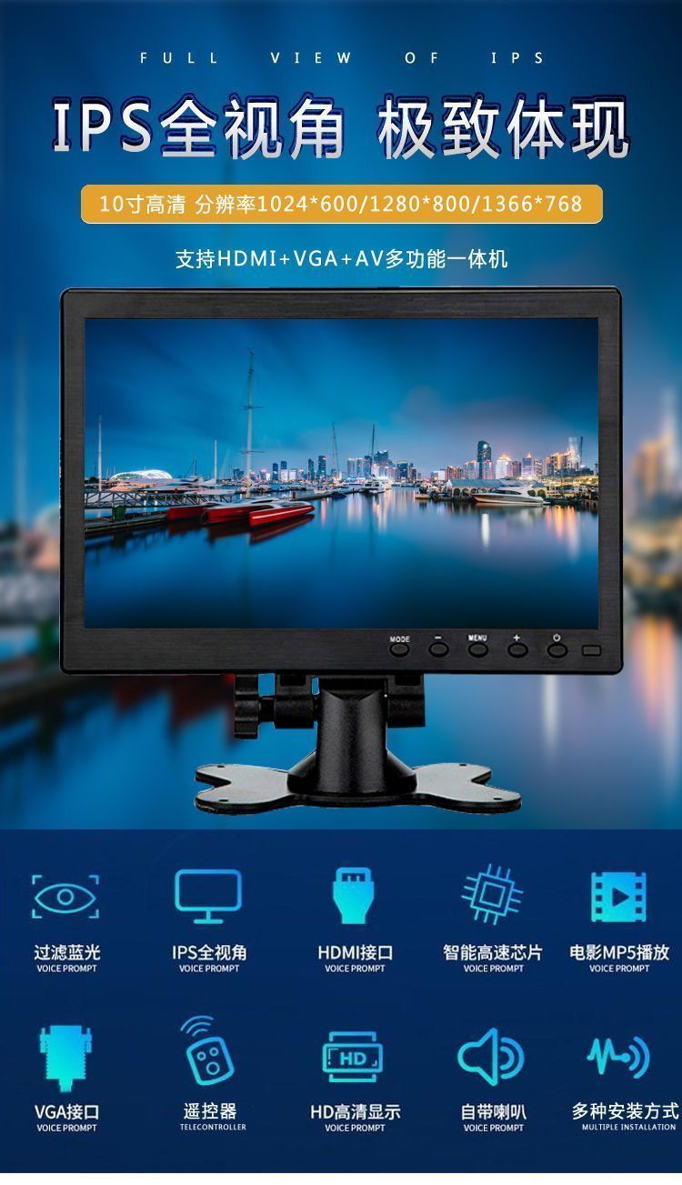 10inch 10.1inch Hd Lcd Display Monitor Wide Screen 1080P New Ips Screen HDMI Interface