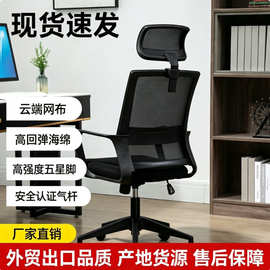 学习椅子久坐电脑椅家用办公椅舒适人体工学书房书桌学生椅子靠背