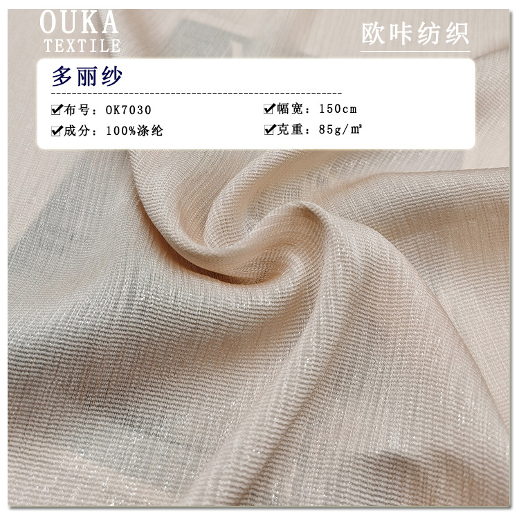 Glitter silk willow wrinkles 100D light and breathable soft and soft…