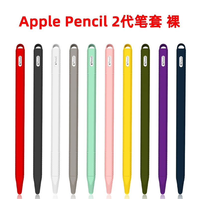 Скобы Stylus Sleeve для Apple Pencil 1-го и 2-го поколения, силиконовая защитная крышка, нескользящий дизайн