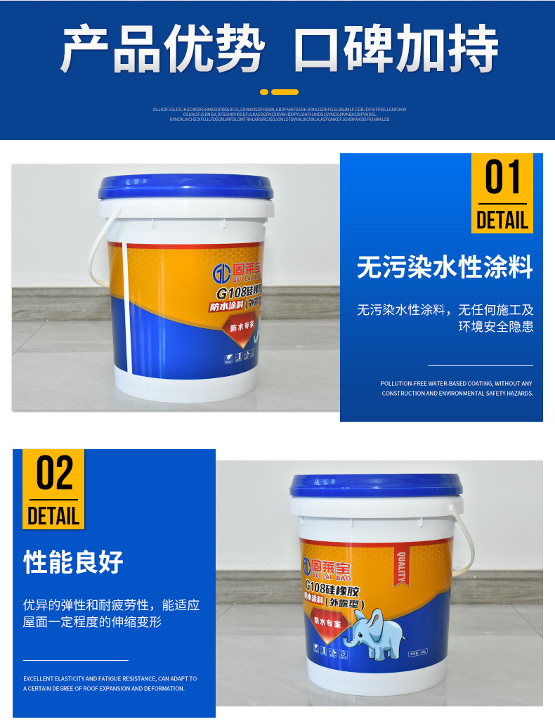 G108硅橡胶_07.jpg