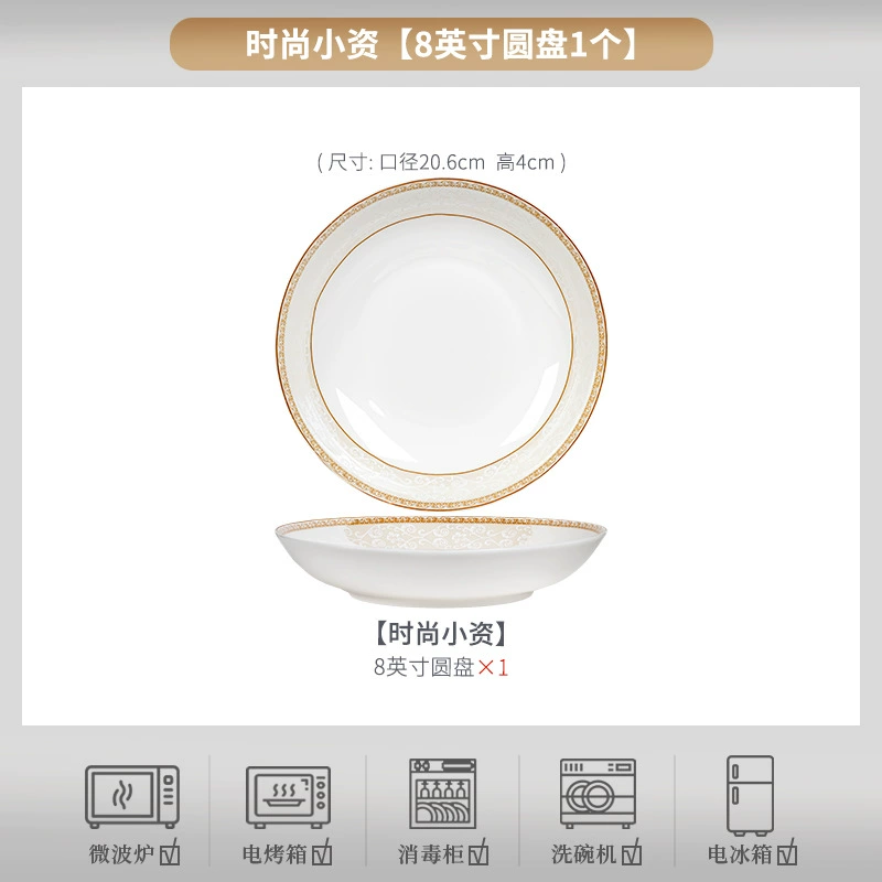 Ceramic Tableware Set, Home Use, Anti-Scald, Microwave & Dishwasher Safe, Multiple Sizes