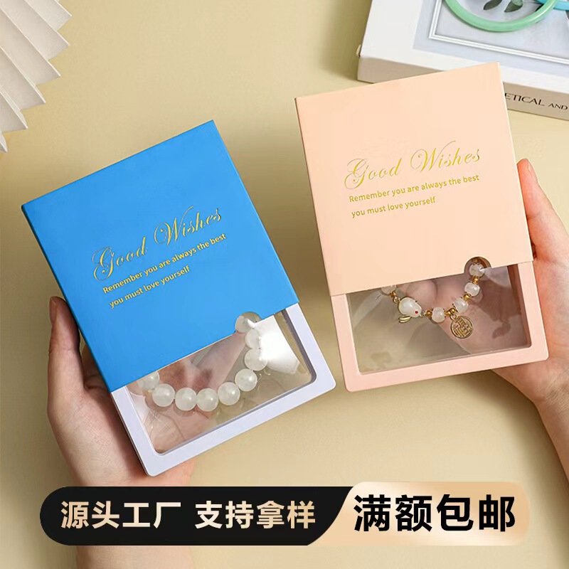 Colorful PE film suspension box, anti-oxidation hot-stamped envelope, jewelry and press-on nail packaging box, high-end storage box