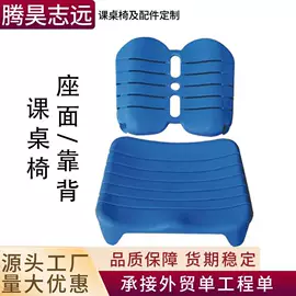 家具配件;办公文教五金;学校课桌椅