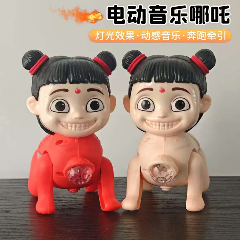 新款哪吒玩具牵绳怕爬行发光夜市摆摊公园地摊热卖货源|undefined
