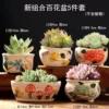 New Baihua combination 5-piece set