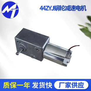 44ZYJ΁݆�p��늙C �����i�����C΢��ֱ���p��늙C�S�ҹ���