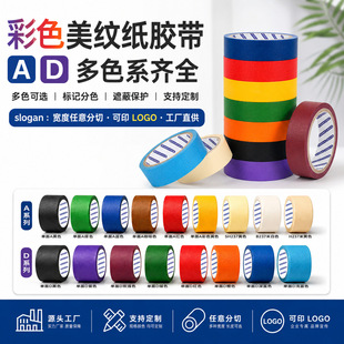 ��ɫ���y�� ���y�z�����ڱη�ɫ��ӛ�z���ֹ�DIY���g�����z������