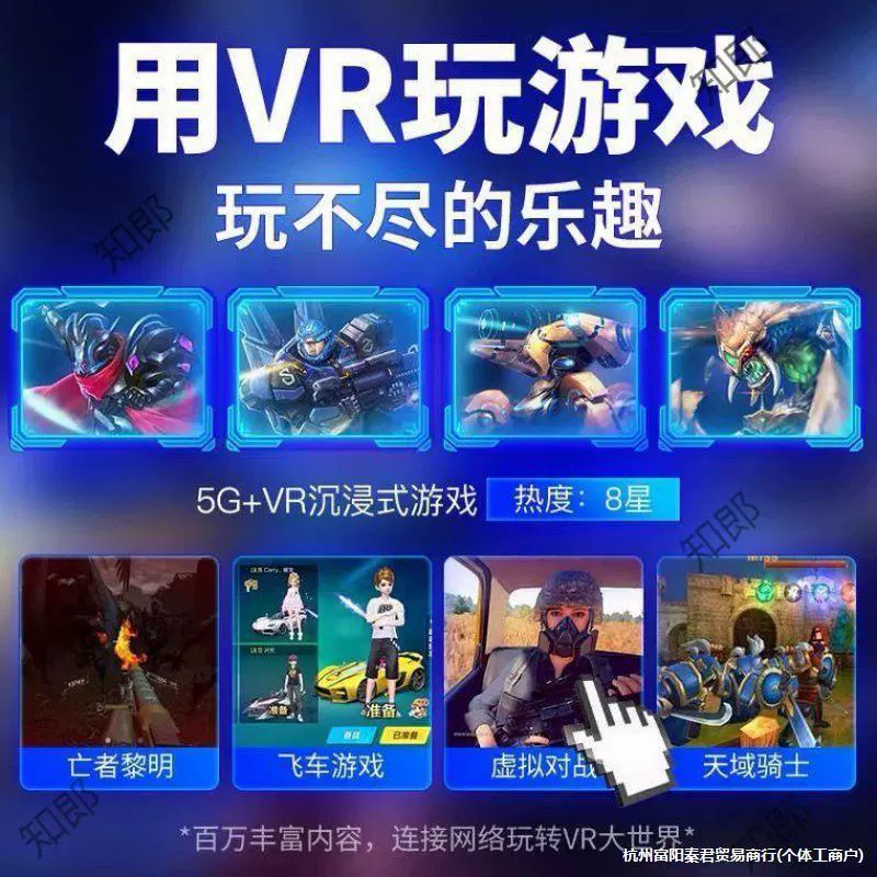 022 Новогодняя модель Thousand Fantasy Magic Mirror Иммерсивные очки VR Мобильный телефон Виртуальная реальность AR Eyes Универсальная машина Оптовая продажа