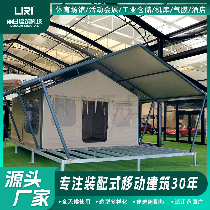 ���ֶ�����Ұ������ ��ԭ�ƶ��������� �������ʽ��������Ƶ�