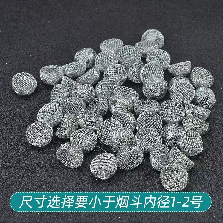スポット卸売パイプアクセサリー燃焼促進ネットステンレス鋼エッジングフィルターパンチングネットマルチ仕様パイプテニスボール|undefined
