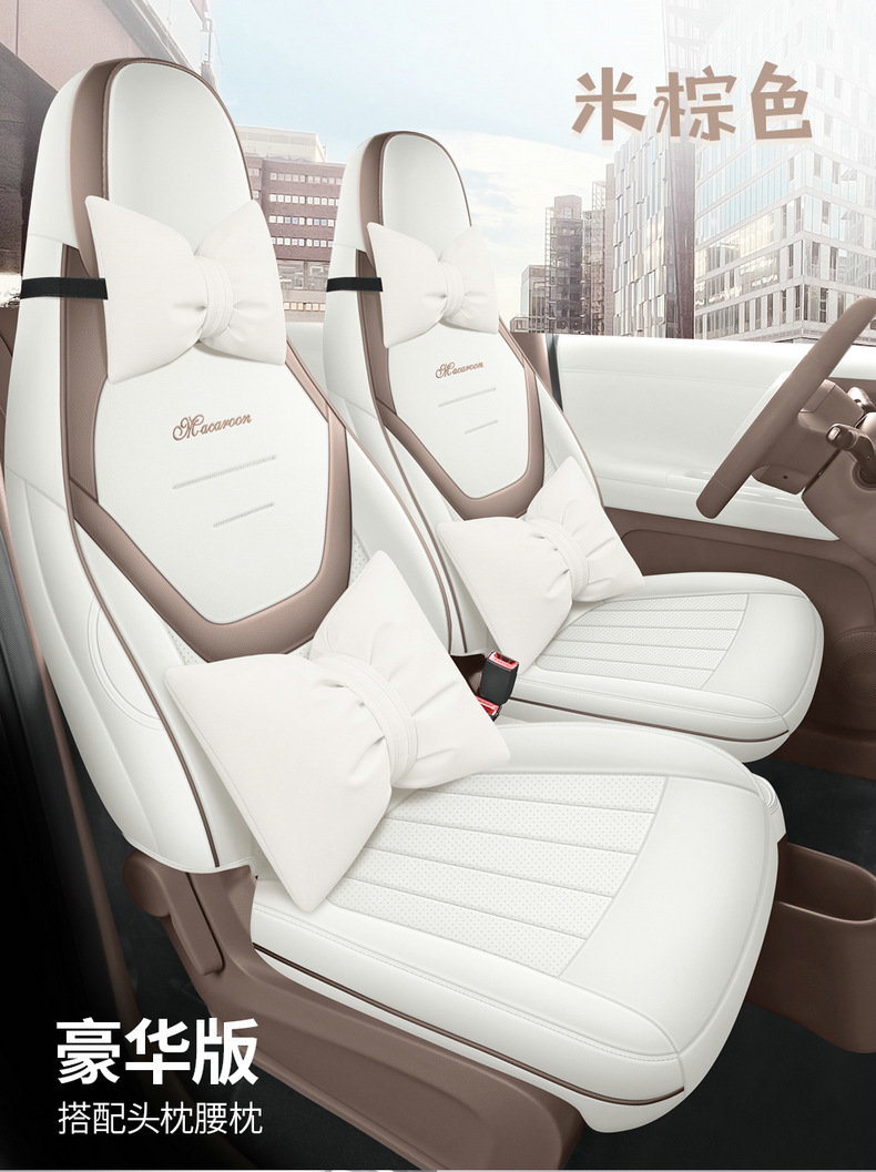 2026 Wuling Bingo PRO Special Full-Coverage Car Seat Covers, Bingo PRO Perforated Breathable Leather Seat Covers