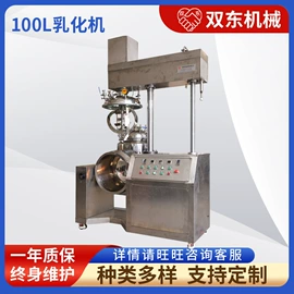 灌装机械;乳化机;搅拌机