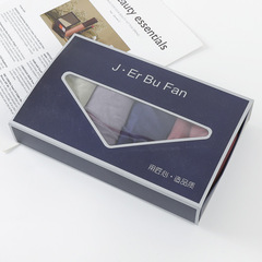 無感1.0盒裝男士內褲批發無縫中腰高彈純色舒適透氣平角褲男