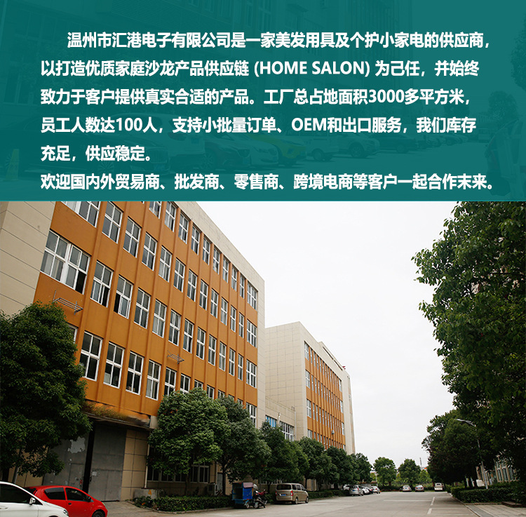 汇港闲情结尾07
