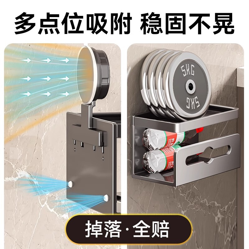 卫生间吸盘厕纸盒厕所纸巾盒浴室免打孔置物架壁挂抽纸卷纸收纳架|undefined