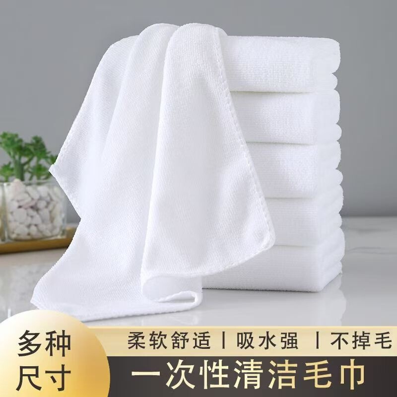 White Towels for Hotel Bath Centers, Disposable Bath Towels for Guesthouses, Absorbent, Non-Shedding Fiber Bath Towels, Square Towels