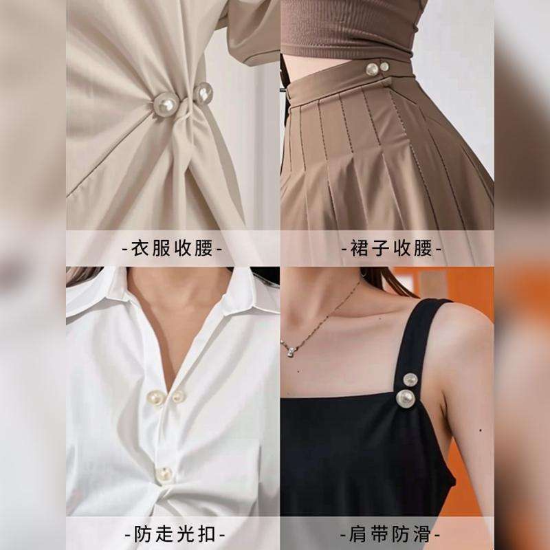 바지 허리 아티팩트 안티 러닝 라이트 브로치 버클 펄 핀 고정 의류 바지 뚱뚱한 허리 큰 허리 변화 작은 버튼