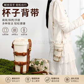 收纳袋收纳包;零钱包;杯套/壶套/保温套