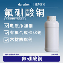 �������~14735-84-3�F؛ �����ӄ� ���W��~ԭ���ЙC�ϳɴ߻���