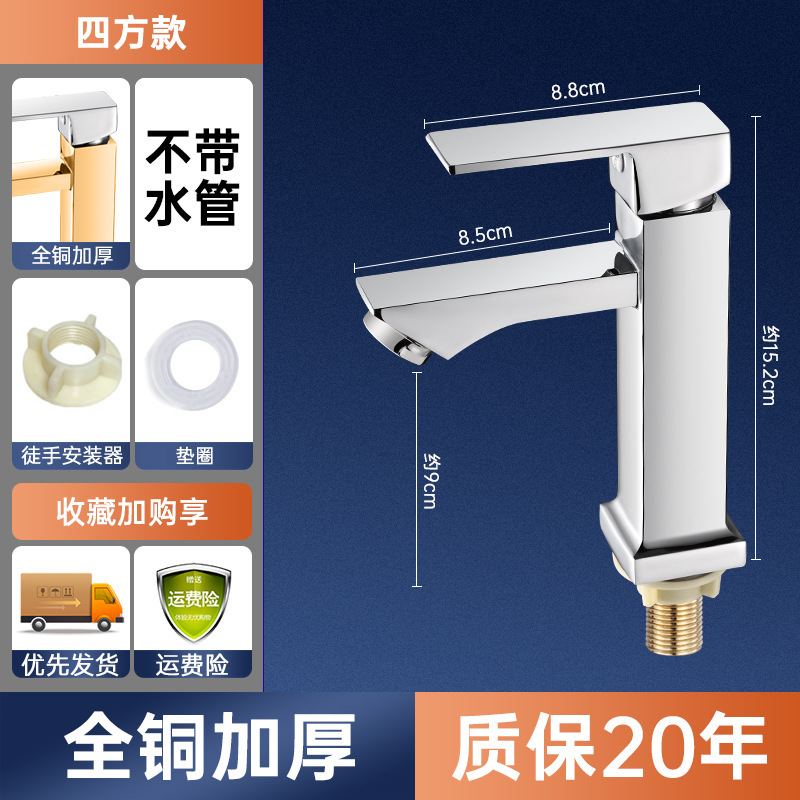 ȫͭϴˮͷˮϴֳϴ̨ԡҹͷ