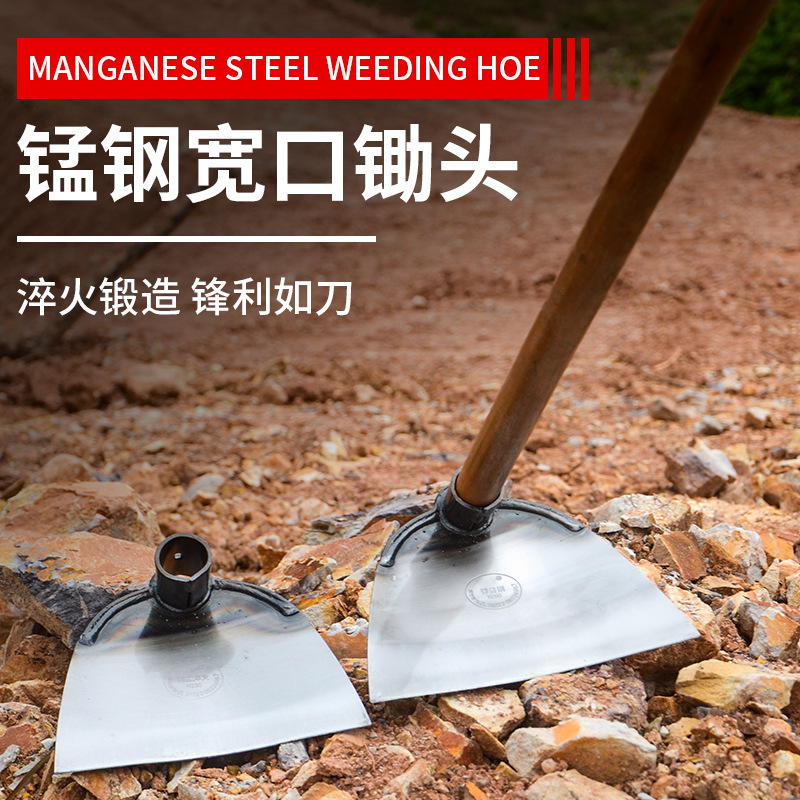 锄头家用种菜除草专用神器锄草农具铲草农用工具大全锰钢除草锄