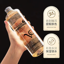 泰国VC甜橙爽肤水补水保湿500ml大容量湿敷清爽精致维C发光水精华