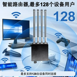 路由器;智能网络设备;无线AP