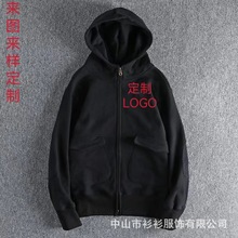 双拉链复古纯色重磅加厚连帽卫衣男秋冬百搭休闲帽衫外套订制logo