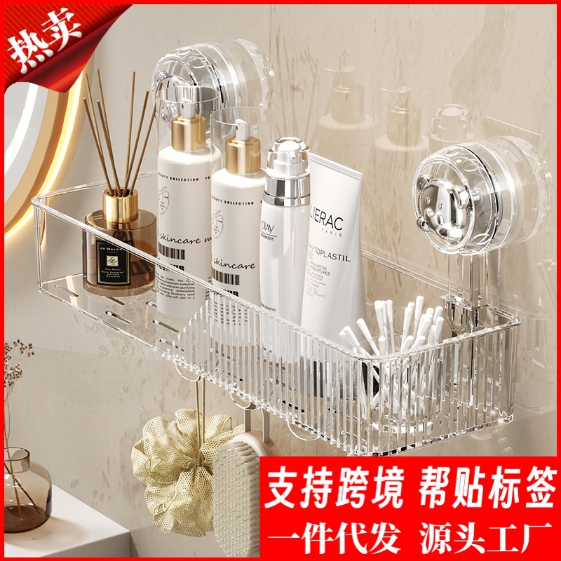 Suction Cup Storage Rack Toilet Storage Basket Bathroom Suction Cup Washstand Wall Toilet Toilet Hanging Basket Rack