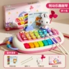 Carrot Rabbit [Windmill Doll + 30 Music Scores + Double Percussion Stick] Exquisite Gift Box