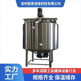 蒸发器;储罐;萃取设备