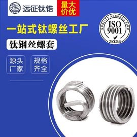 螺钉;螺栓;螺母