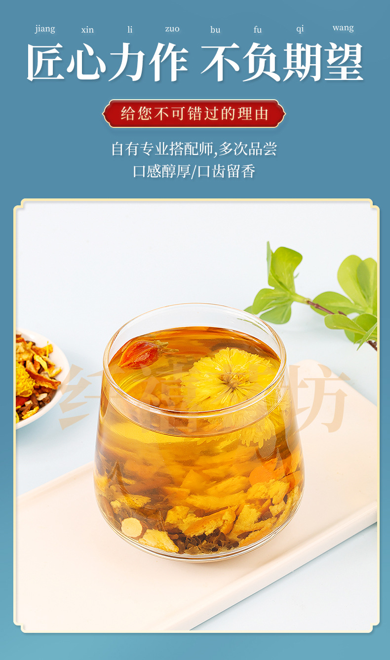 Dandelion Goji Herbal Tea 120g Dried Flower Tea Blend Pu Gong Ying Gou Qi Sugar Free key features