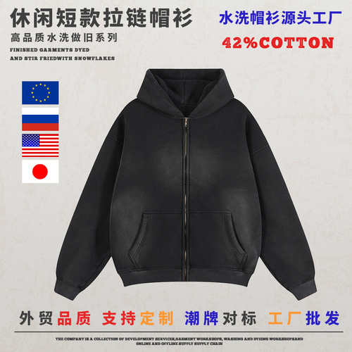 Boxy Short Wide Monkey Fleece Zip-up Hooded Sweatshirt for Men 350G Autumn/Winter Thick Casual Tied-in Waist Hoodie Wholesale