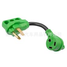 ��܇�Դ�D�Q�����ֱ� 50A�D30A 125V